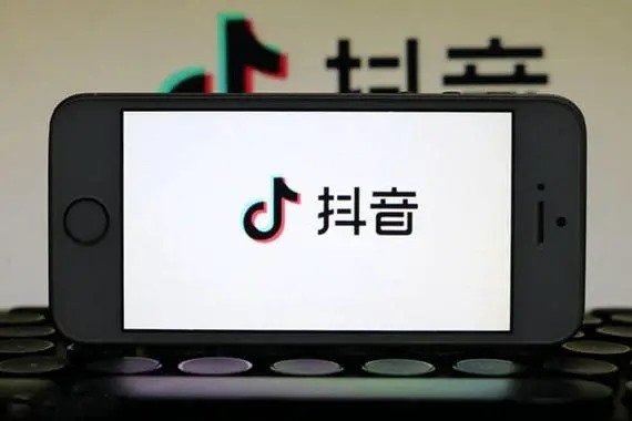 怎么去除抖音视频上的抖音号？