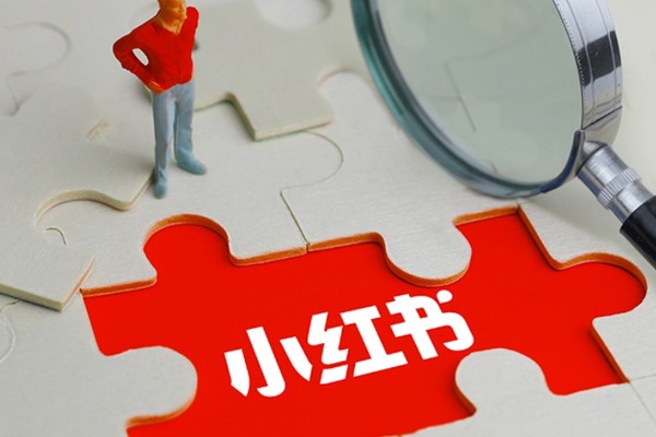 一个手机怎么登录两个小红书账号？